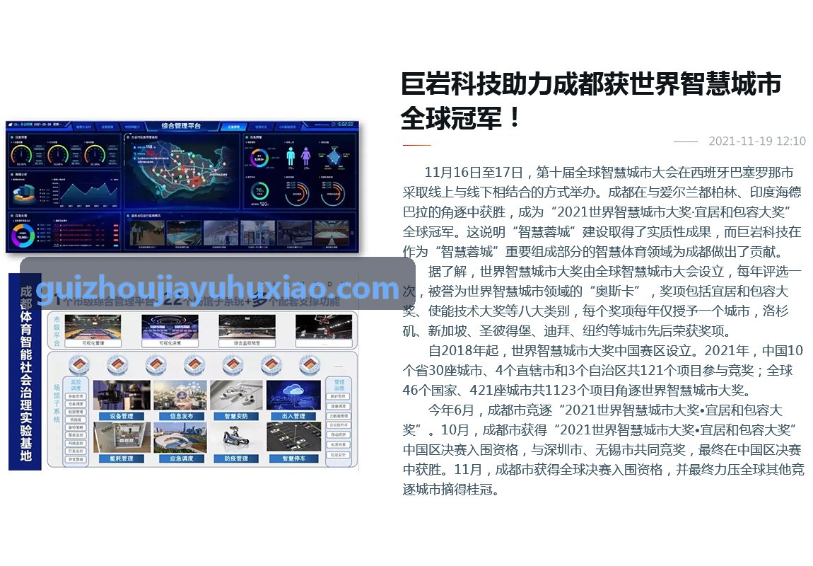 大众健身平台运动课程推荐